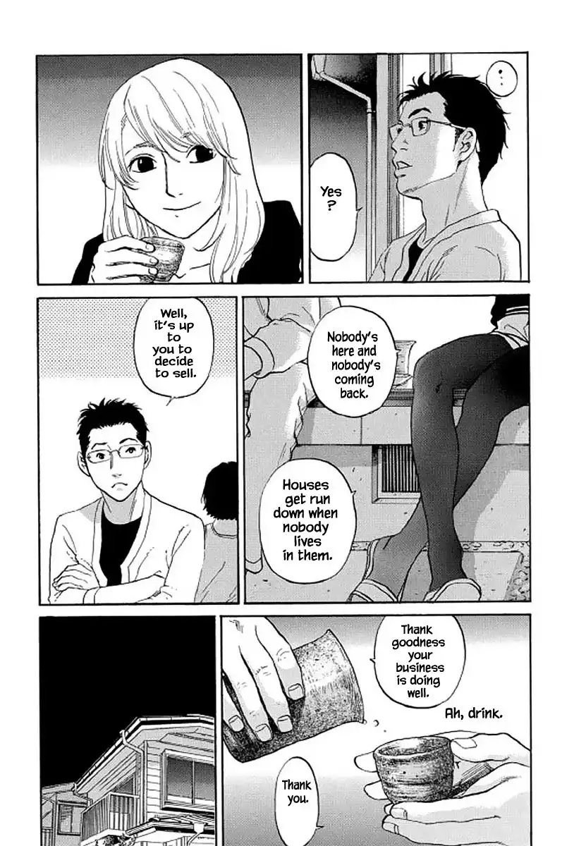 Shima Shima (YAMAZAKI Sayaka) Chapter 104 14